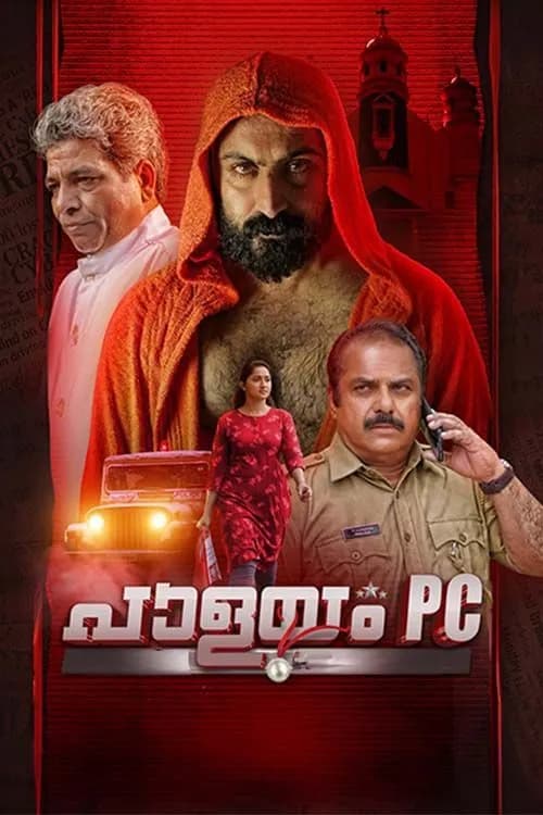 Palayam PC