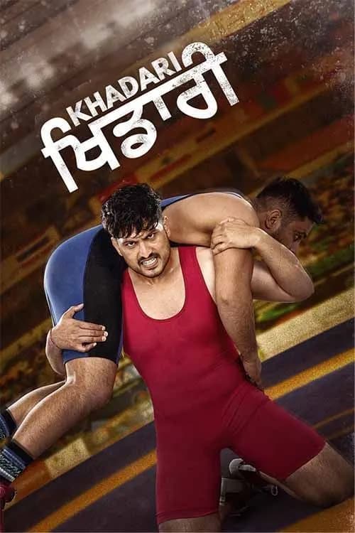Khadari