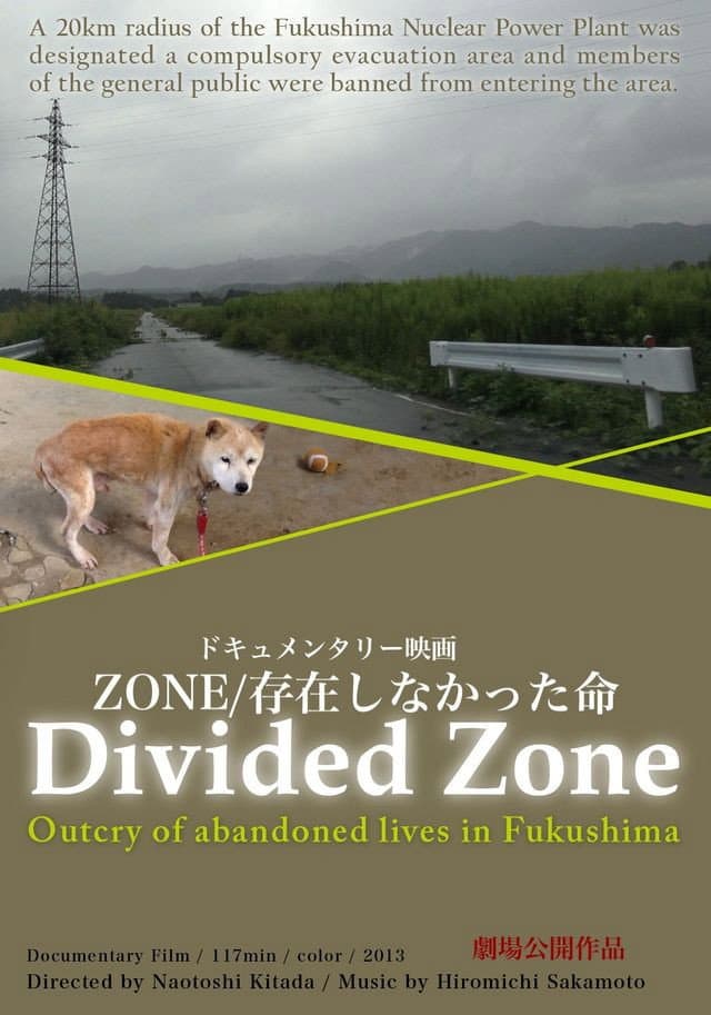 Zone