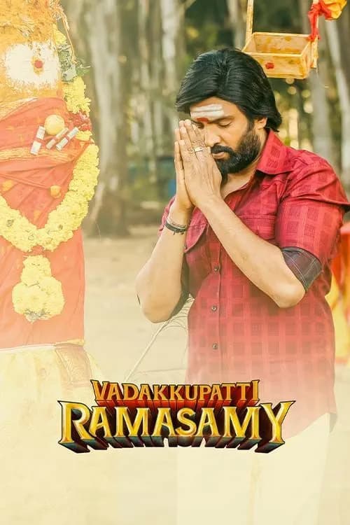 Vadakkupatti Ramasamy