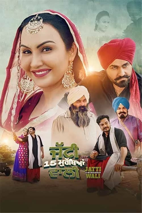 Jatti 15 Murrabean Wali