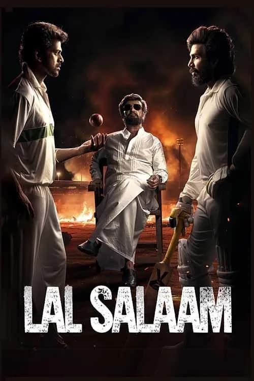 Lal Salaam