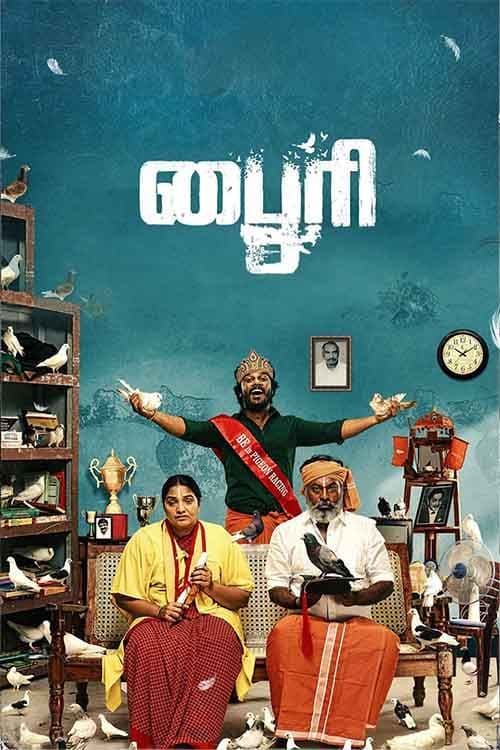 Byri Pagam -1 Naangaam Thalaimurai - Rajalingam Kathai