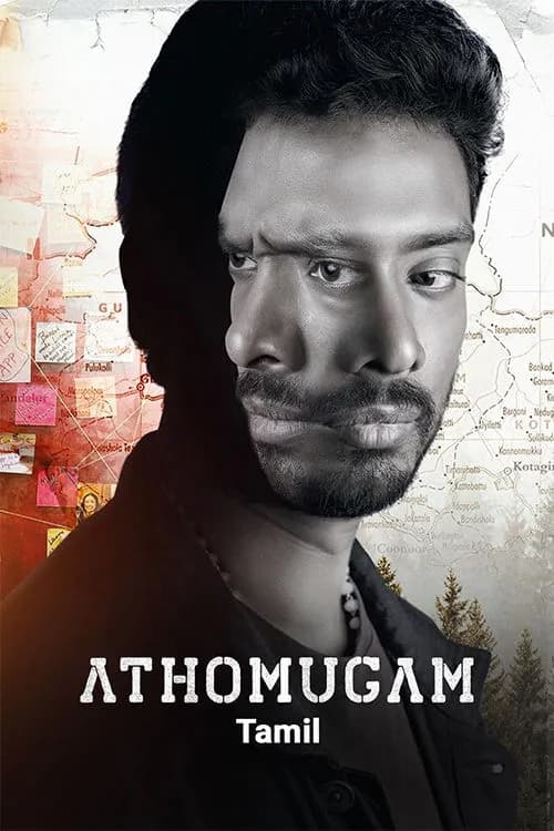 Athomugam