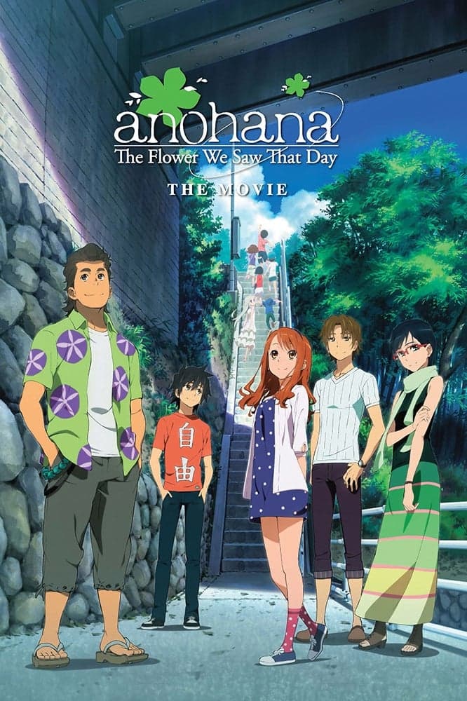 Anohana the Movie: The Flower We Saw That Day (Ano hi mita hana no namae wo bokutachi wa mada shiran
