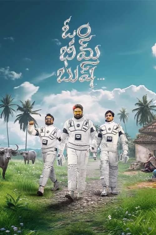 Om Bheem Bush