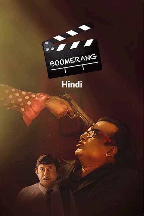 Boomerang