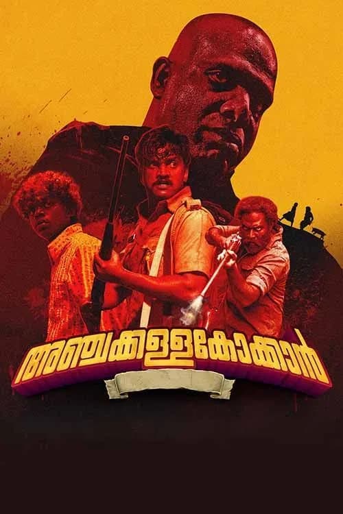 Anchakkallakokkan