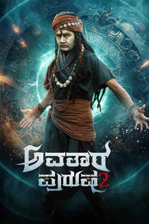 Avatara Purusha 2