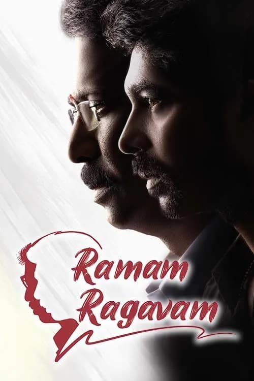 Ramam Raghavam