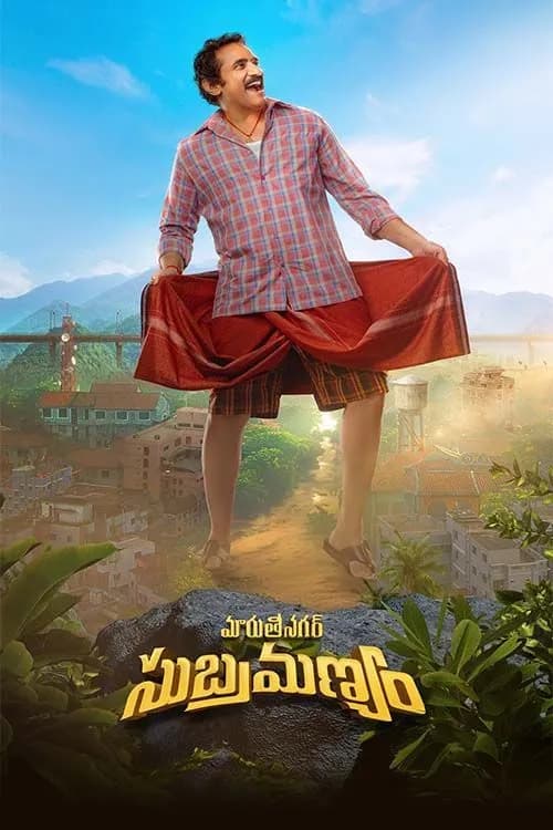 Maruthi Nagar Subramanyam
