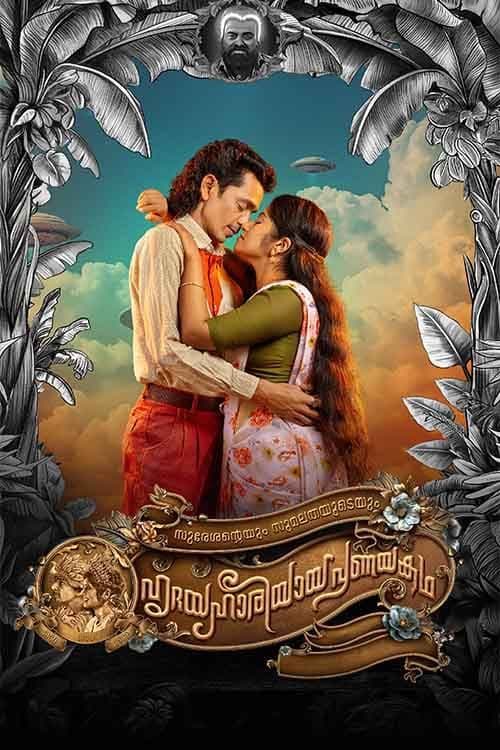 Sureshanteyum Sumalathayudeyum Hrudayahariyaya Pranayakadha