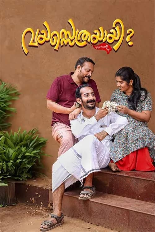 Vayassethrayayi Muppathi