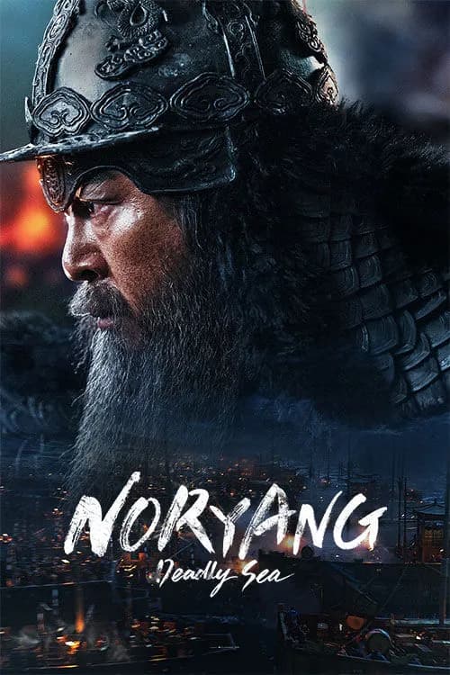 Noryang: Deadly Sea