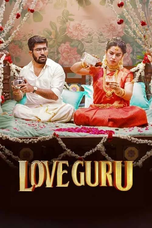 Love Guru
