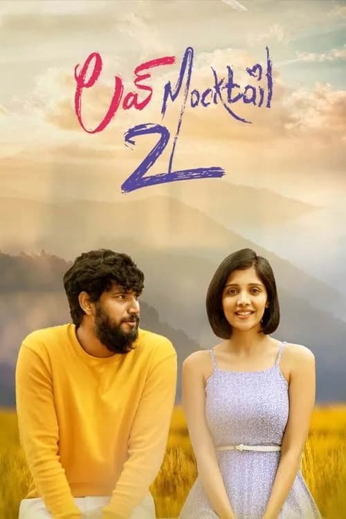 Love Mocktail 2
