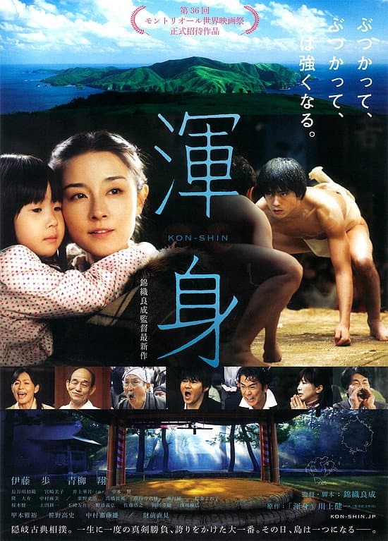 Konshin