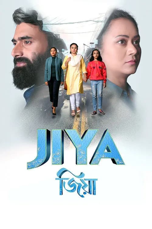 Jiya