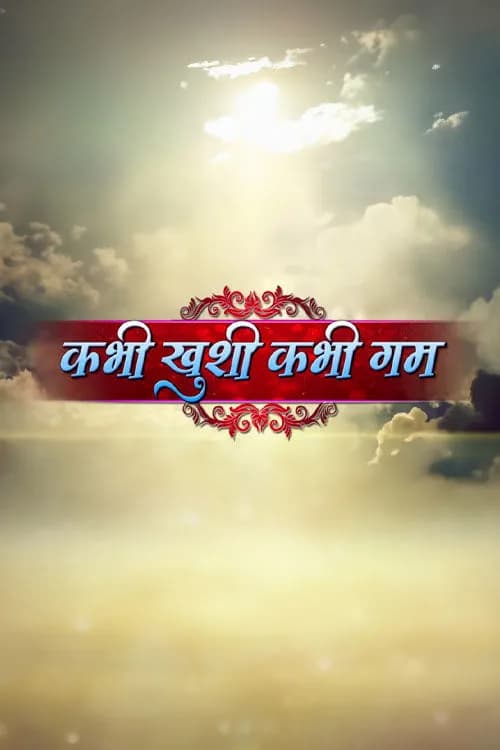 Kabhi Khushi Kabhi Gam