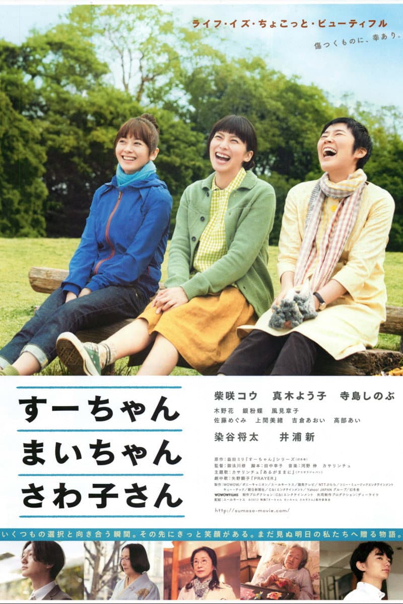 Sue, Mai & Sawa: Righting the Girl Ship