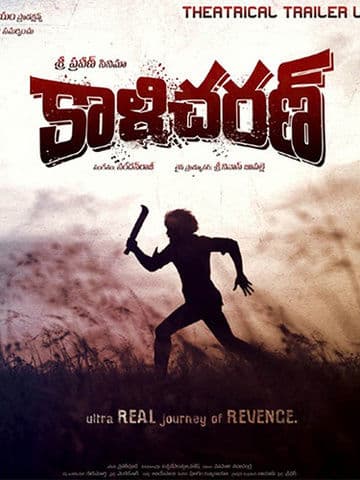 Kalicharan