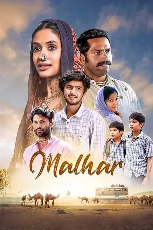 Malhar