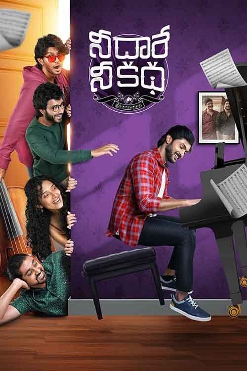 Nee Dhaarey Nee Katha