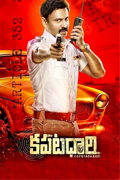 Kapatadhaari