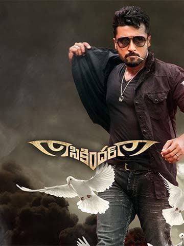 Sikandar