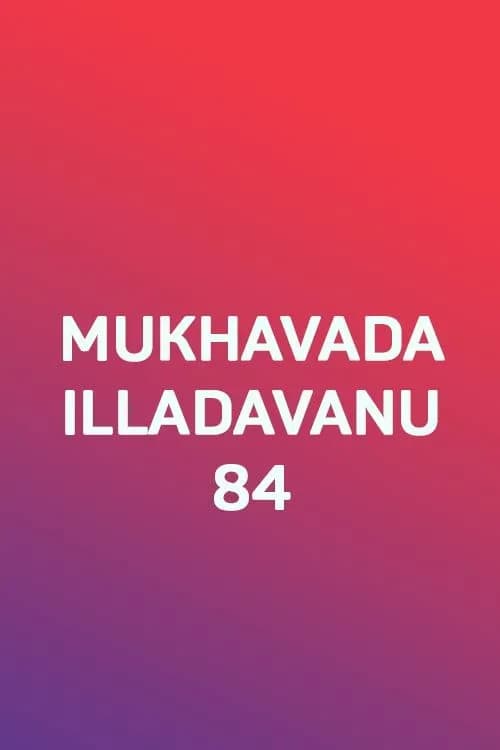 Mukhavada Illadavanu 84