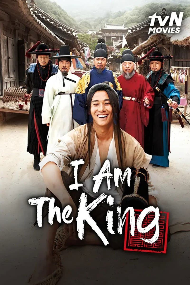 I Am a King
