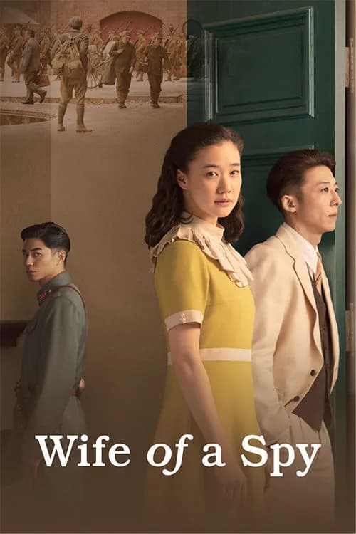 Wife of a Spy