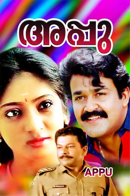 Appu