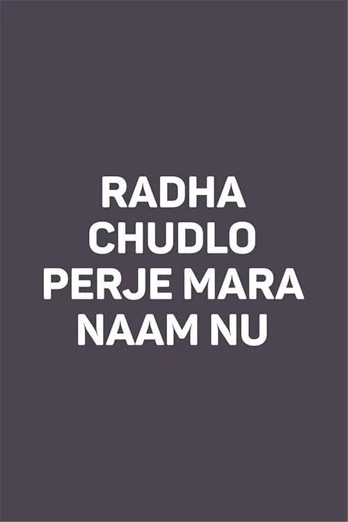 Radha Chudlo Perje Mara Naam Nu