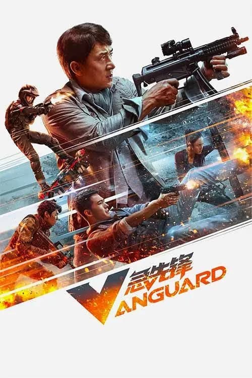Vanguard