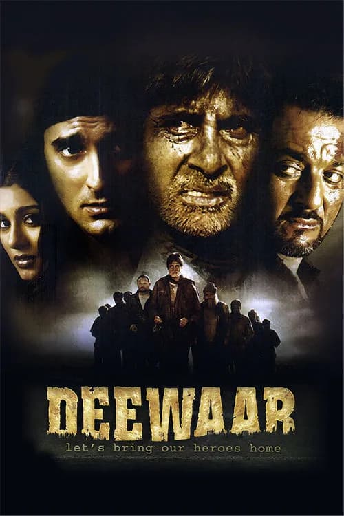 Deewaar