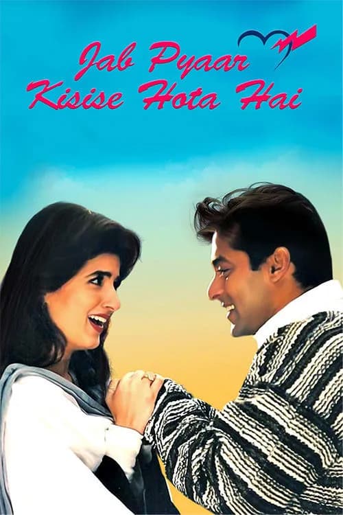 Jab Pyar Kisi Se Hota Hai