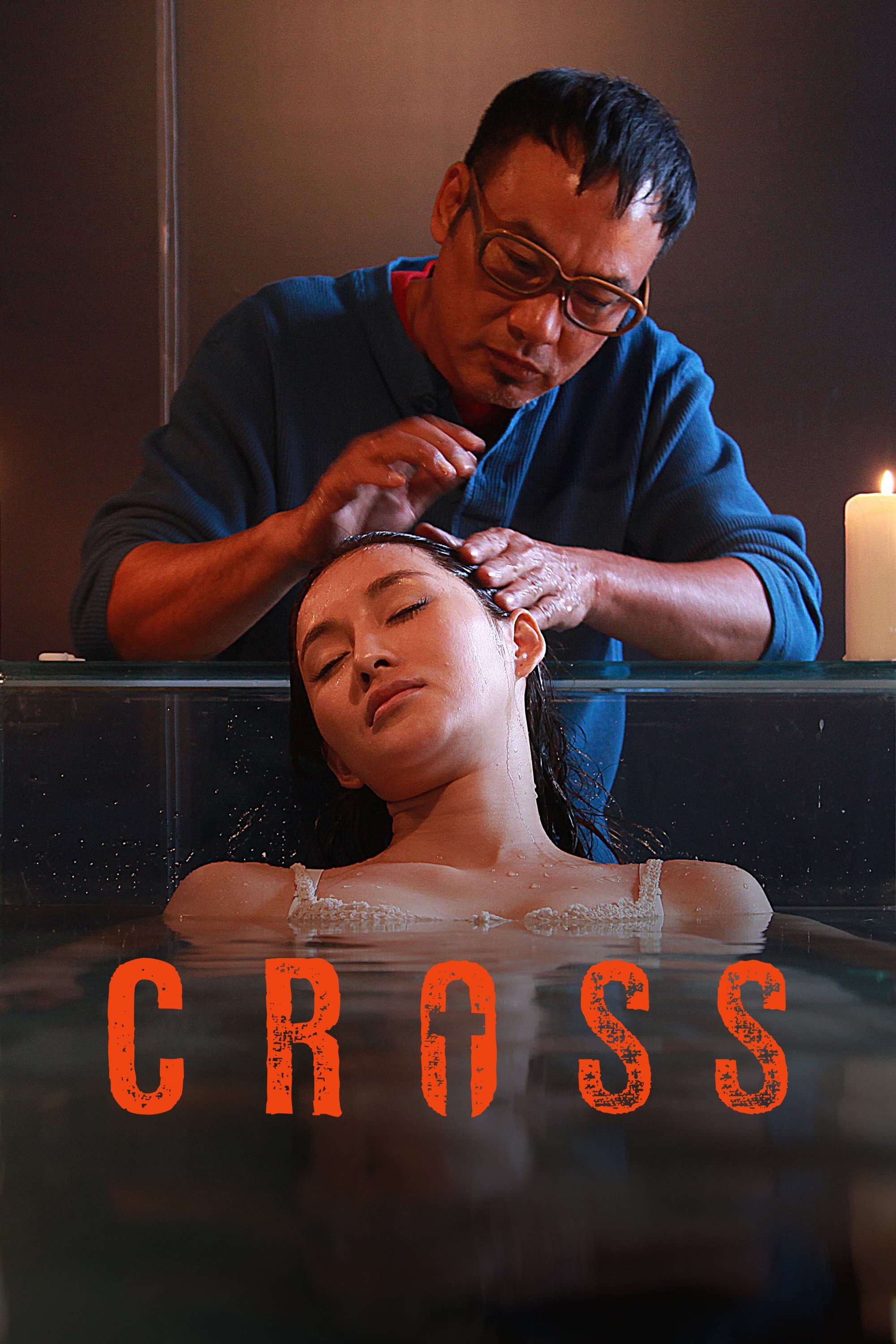 The Cross