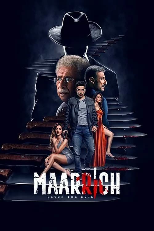 Maarrich