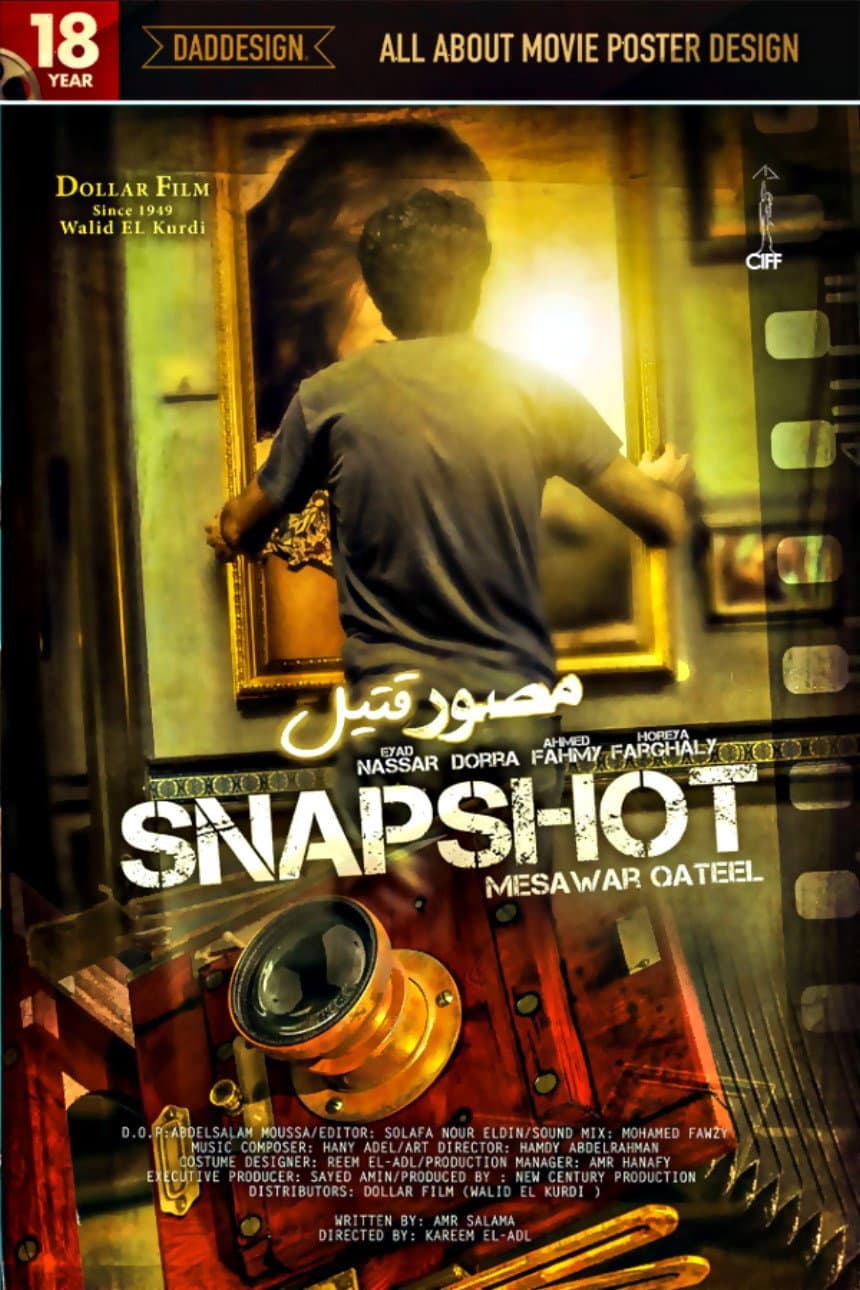 Mesawar Qateel