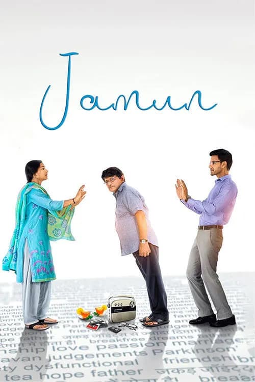 Jamun