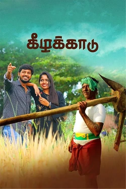 Keelakadu