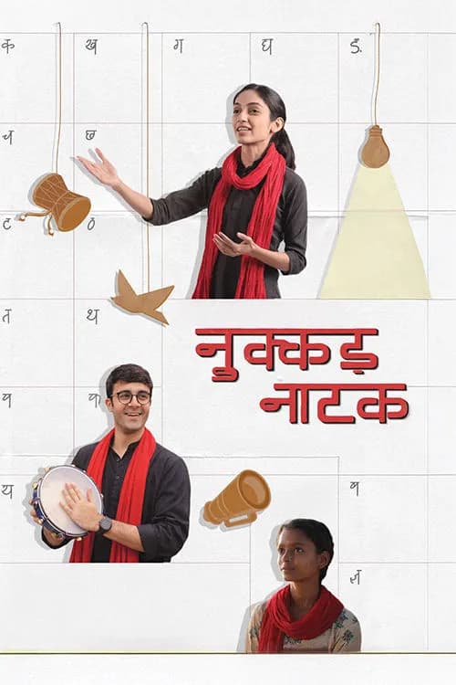 Nukkad Naatak