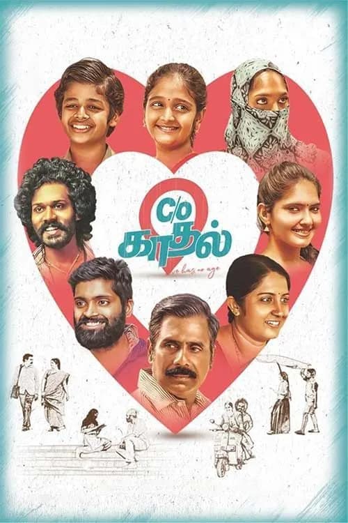Care Of Kaadhal