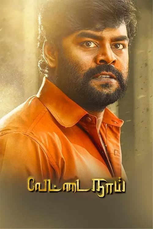 Vettainaai