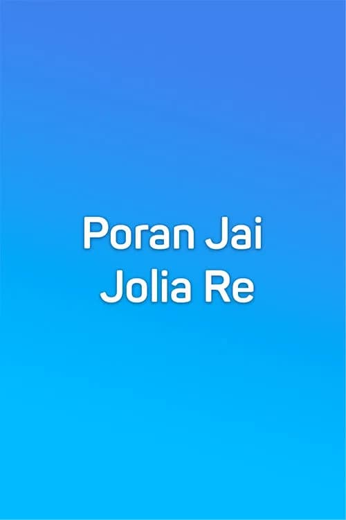 Poran Jai Jolia Re
