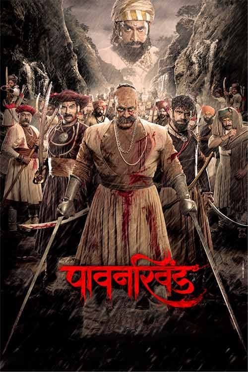 Pawankhind