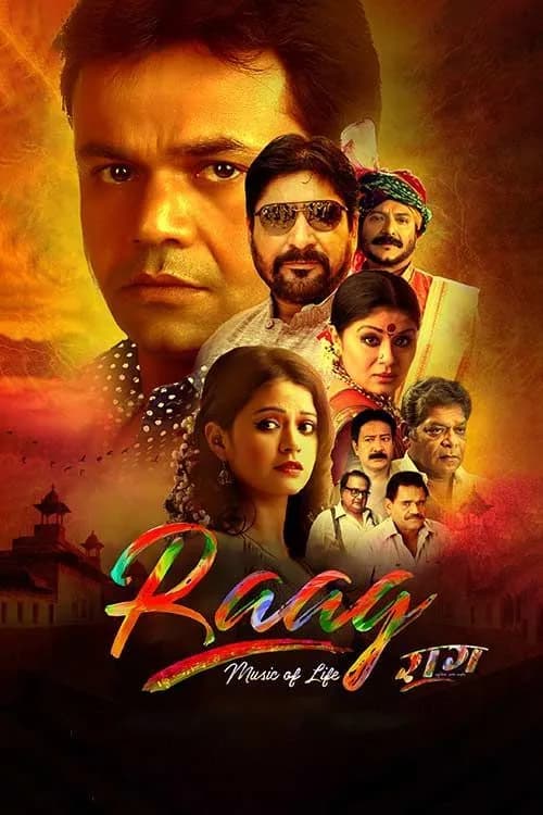 Raag