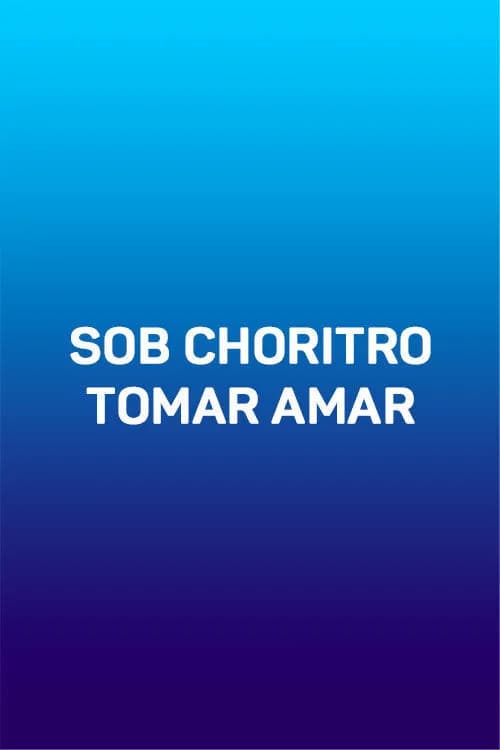 Sob Choritro Tomar Amar
