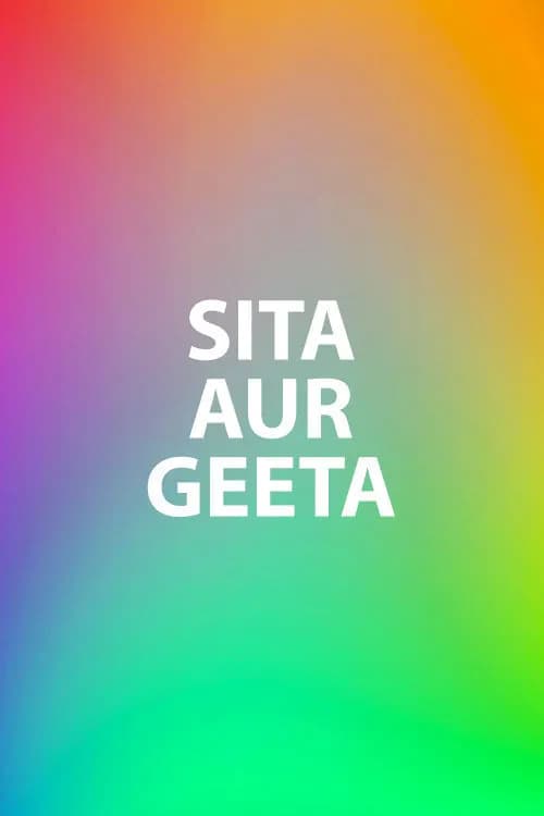 Sita Aur Geeta